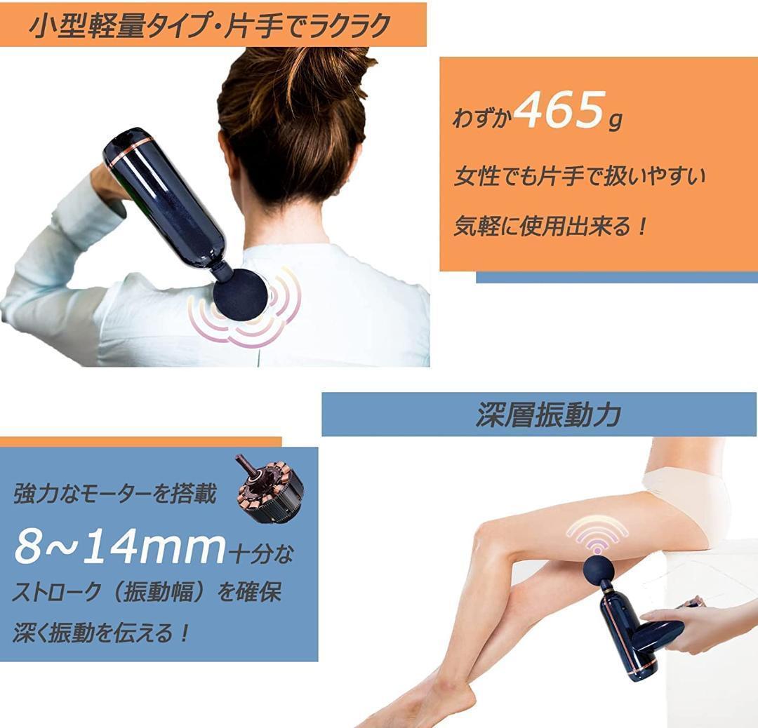 筋膜リリース 小型きんまくリリースガン 液晶タッチ操作 ブラック