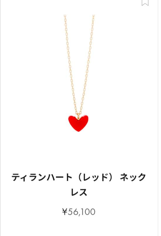 AHKAH ティランハートネックレス