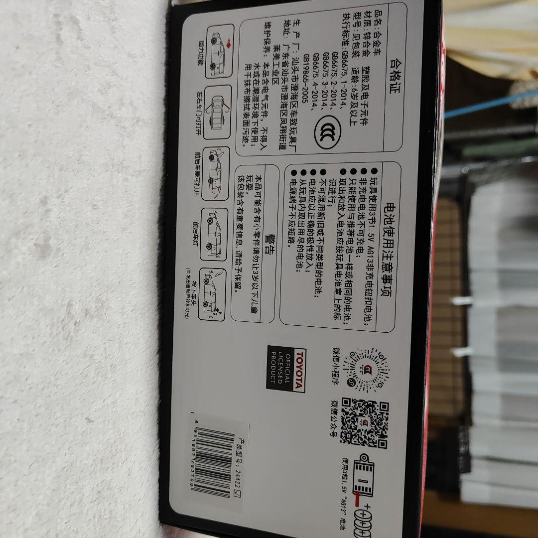 TOYOTAのアルファード