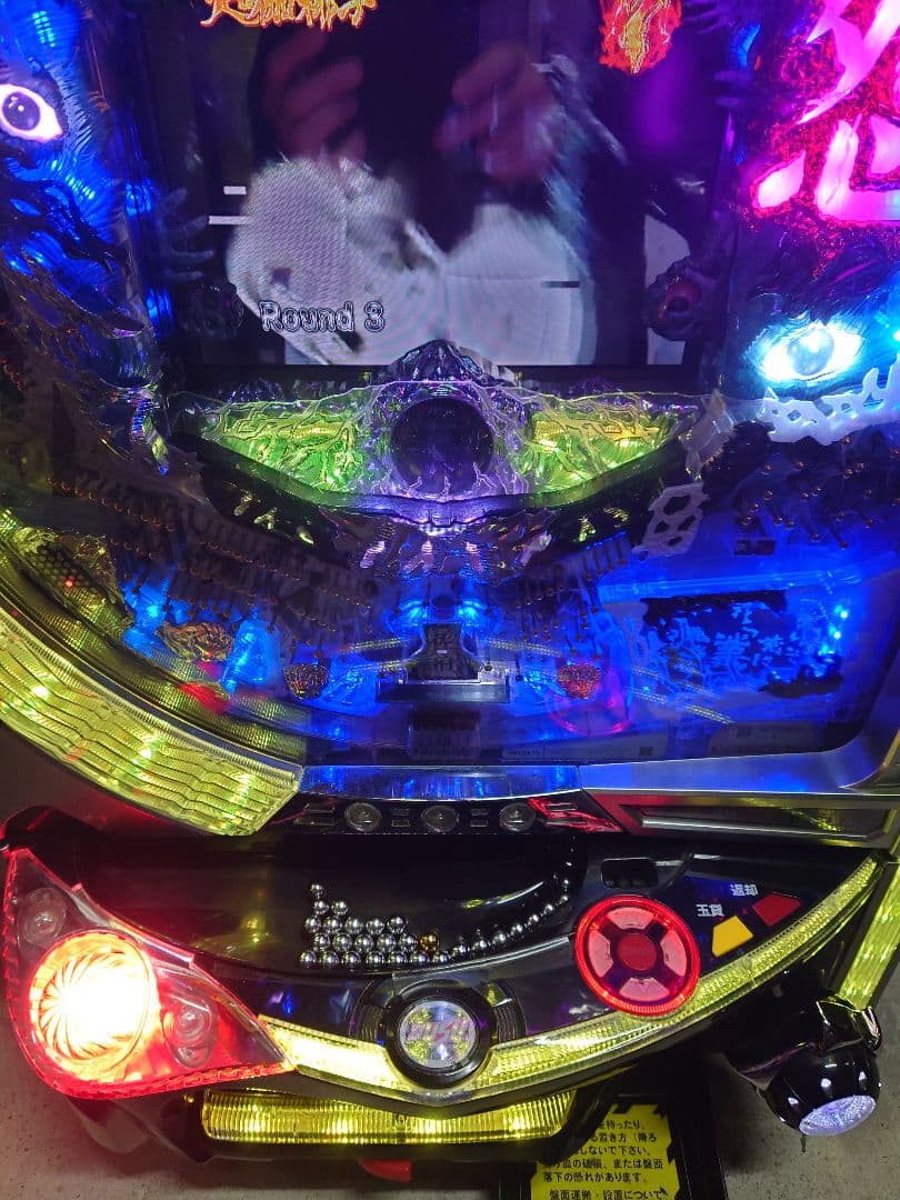 パチンコ　実機　呪怨