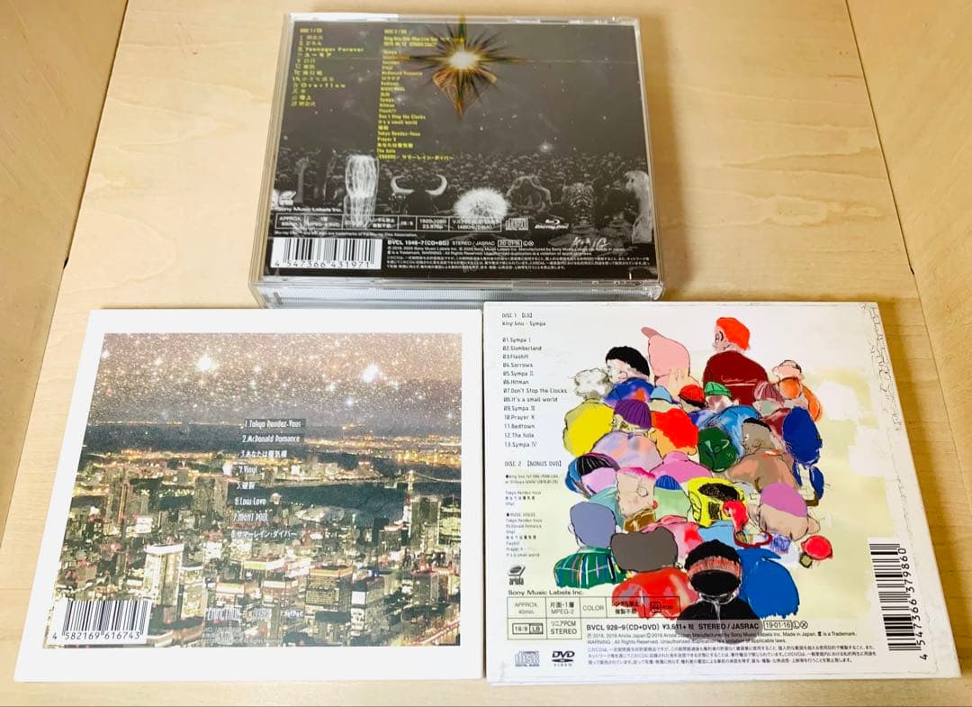 King Gnu CD アルバム 全4枚 セット 初回限定盤 (帯付)