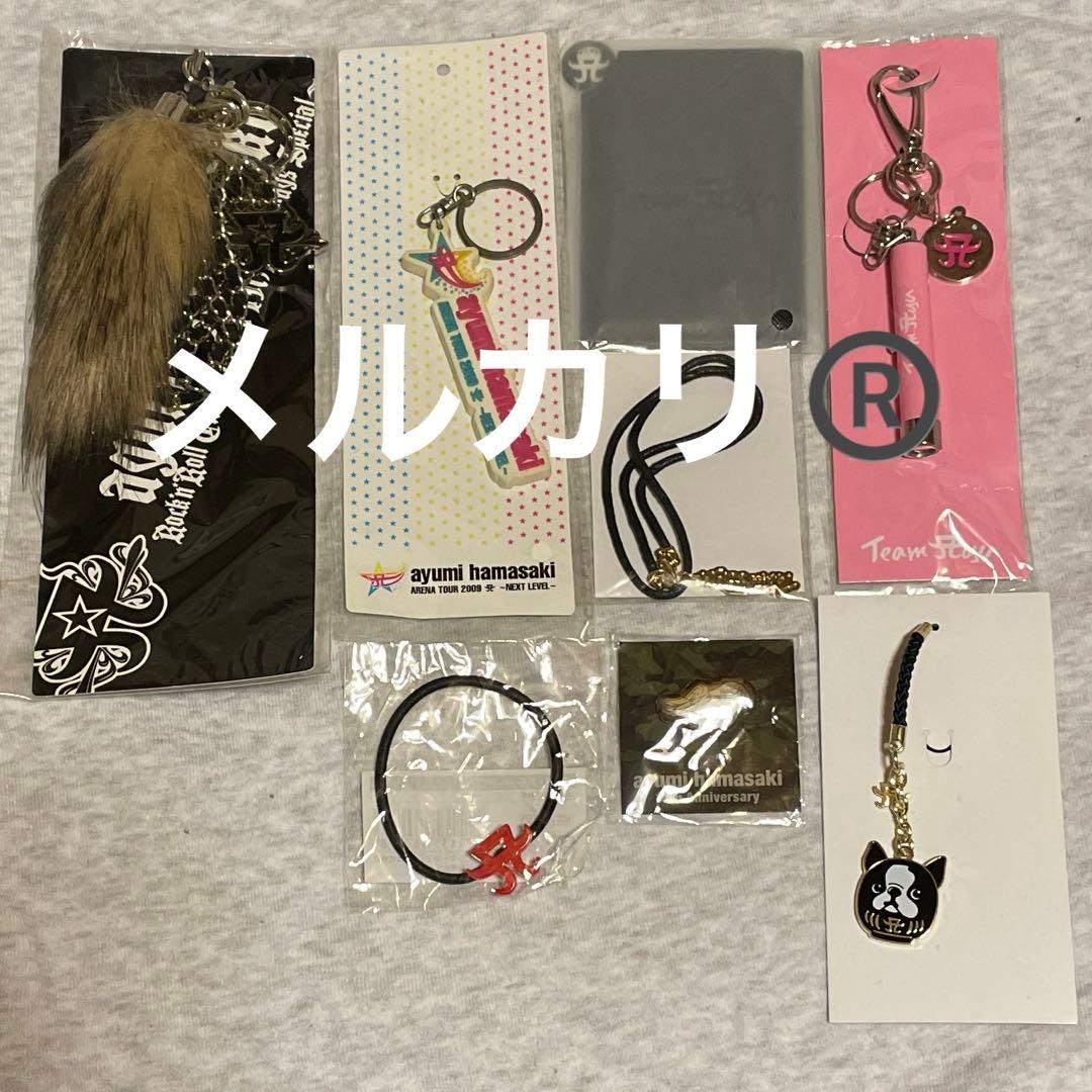 浜崎あゆみ■大量■8個■グッズ■【在庫ラスト】【新品・未使用】【匿名発送】