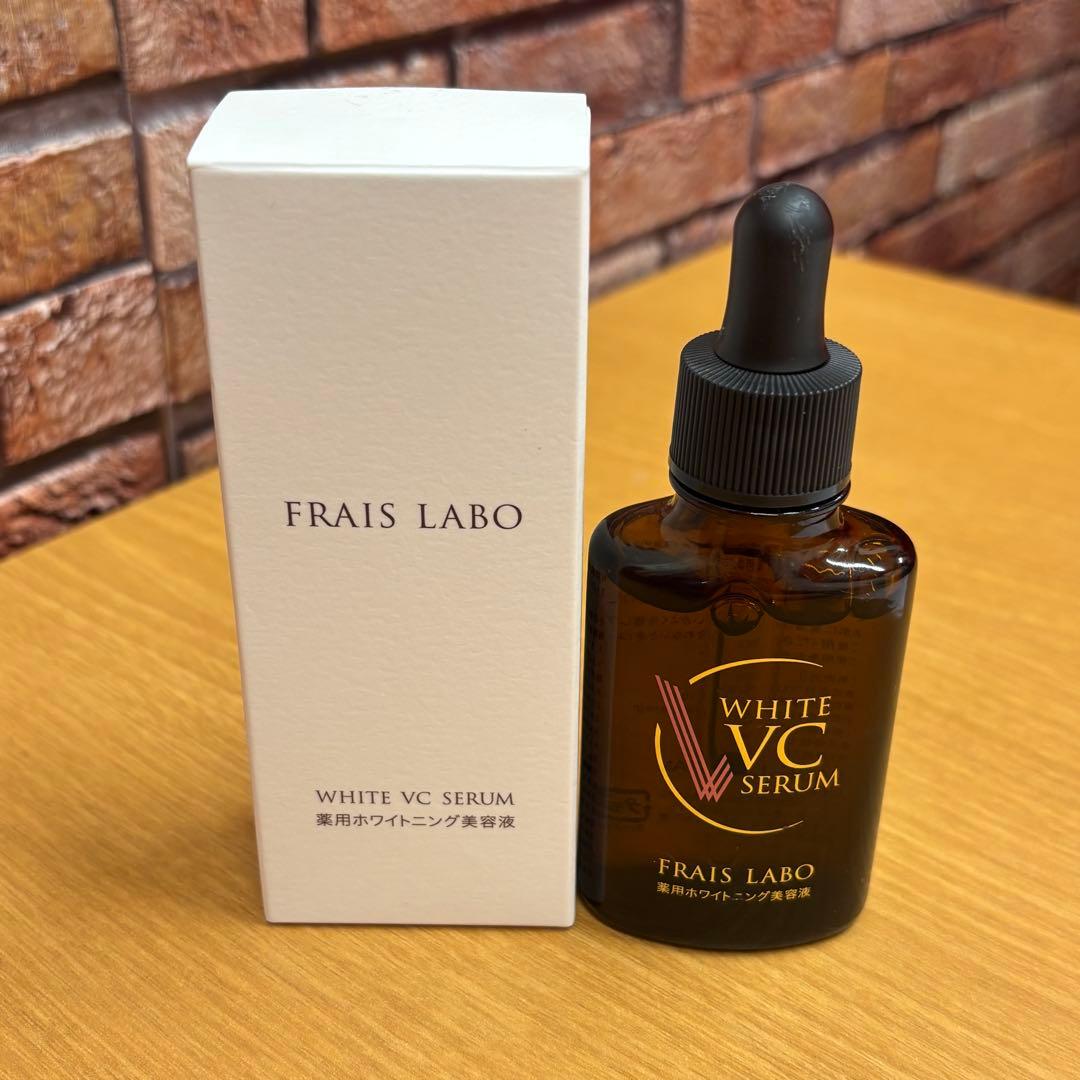 ●フレイスラボ　STM　薬用美白美容液　30ml　2本セット