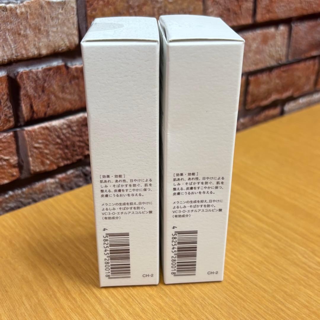 ●フレイスラボ　STM　薬用美白美容液　30ml　2本セット