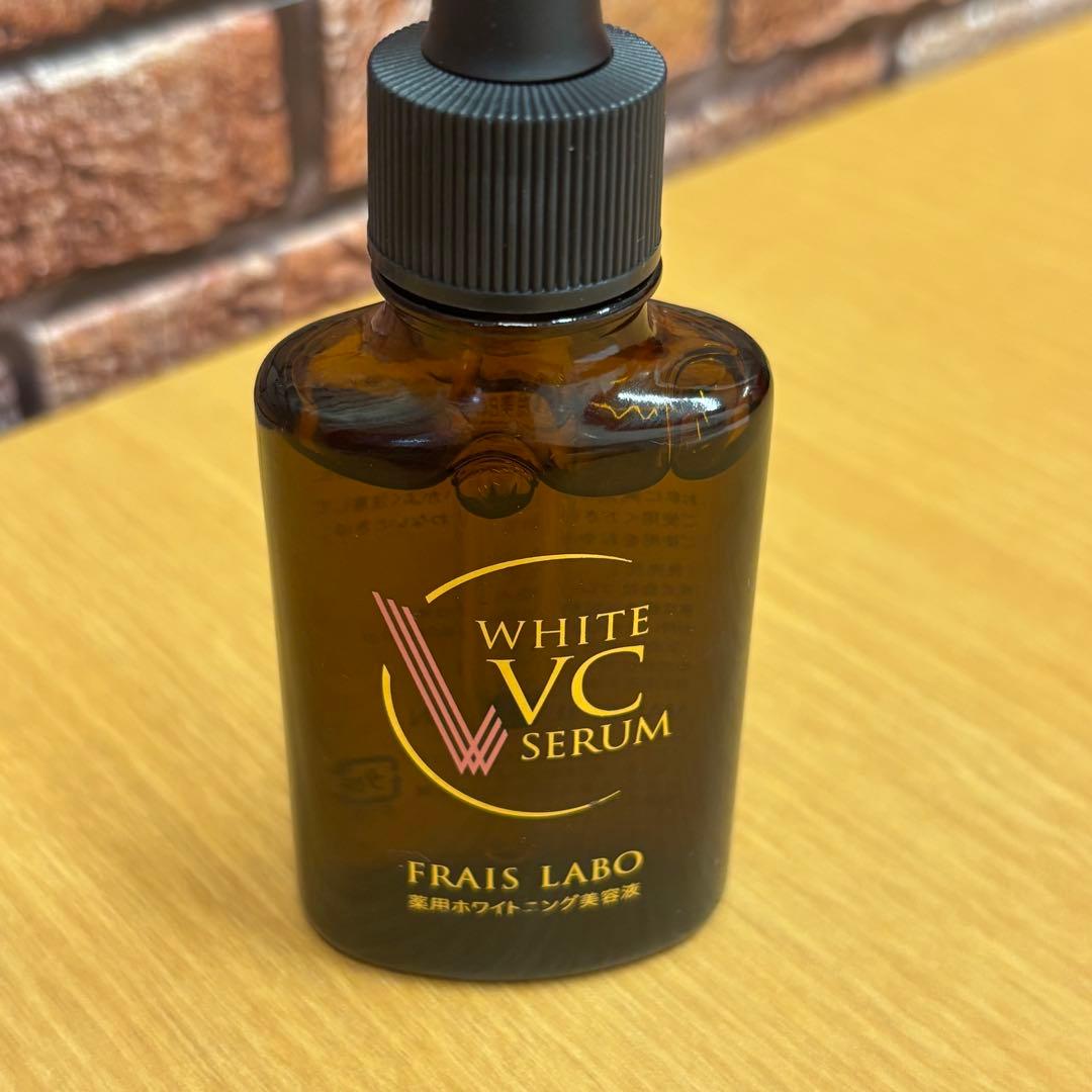 ●フレイスラボ　STM　薬用美白美容液　30ml　2本セット