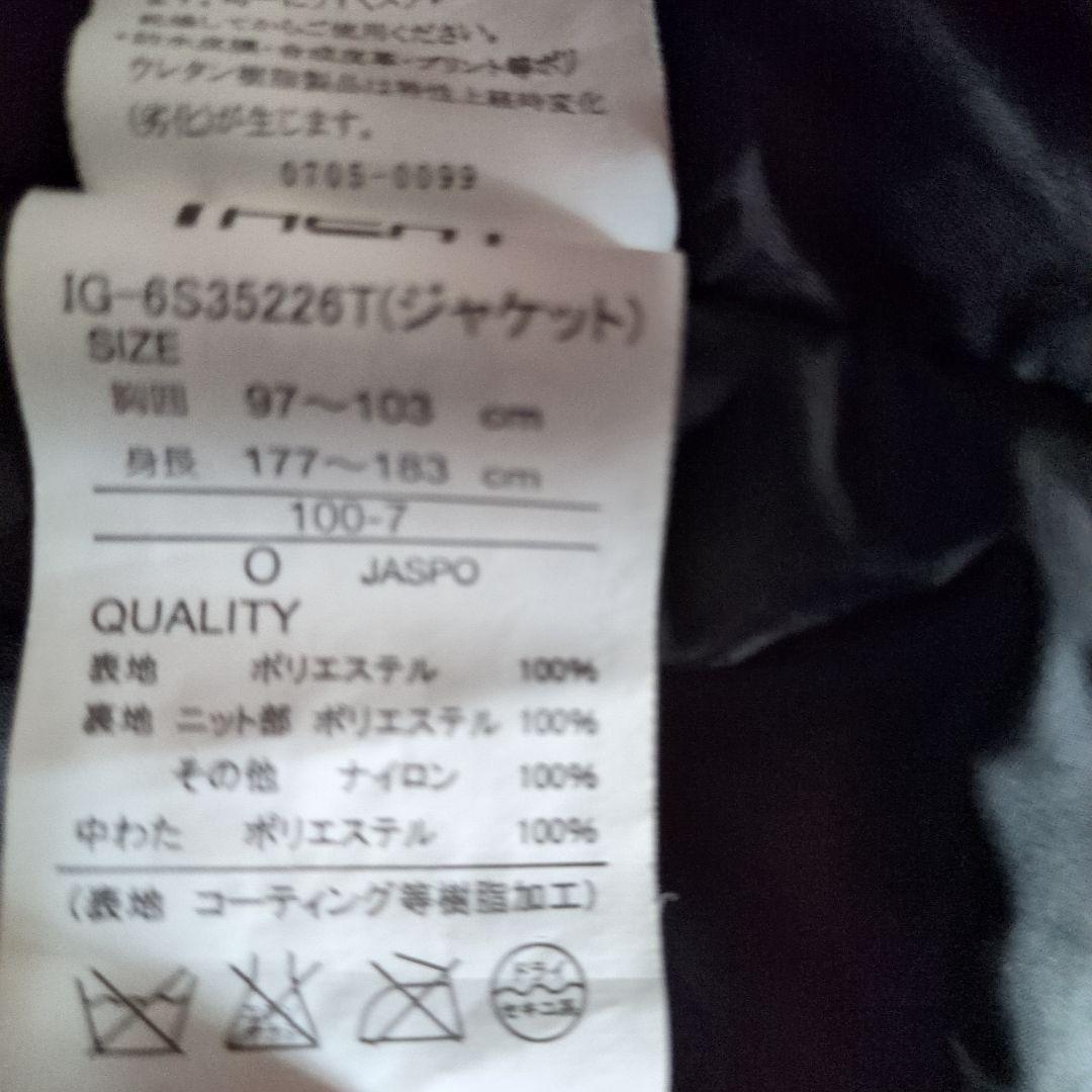 IGNIO　スキー スノボ ウェア 上下 メンズ O(XL)