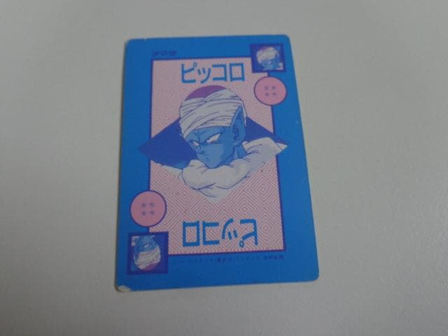 ドラゴンボール アマダ オリジナルホロカード ポルンガ カードダス