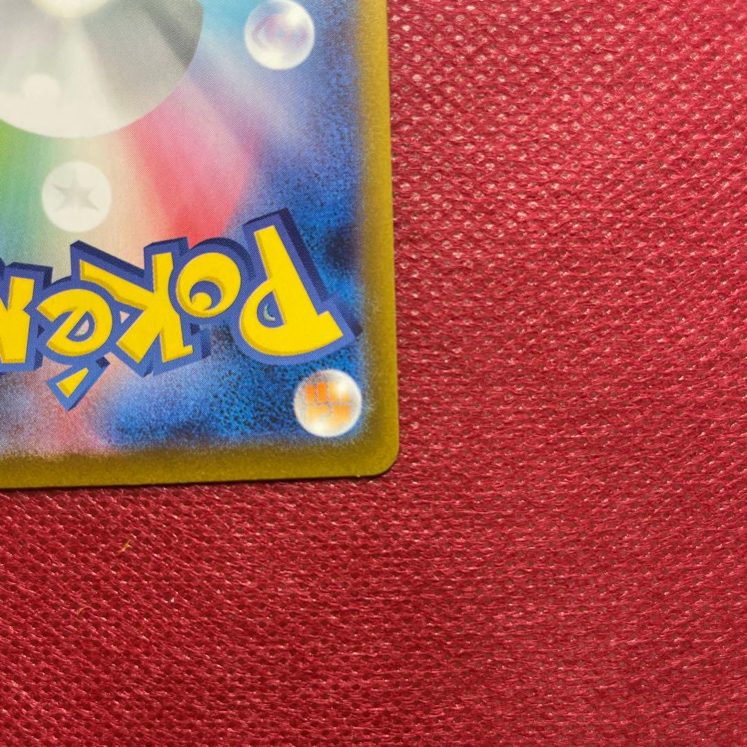 【即購入OK】メガリザードンXex SAR M2 110/080 インフェルノX