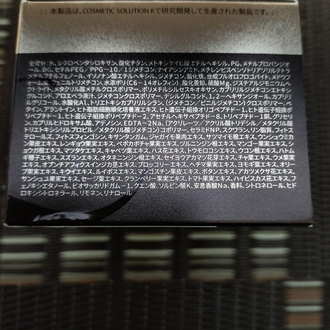 [（´ω`★）]ディビュースクッションファンデーション2個