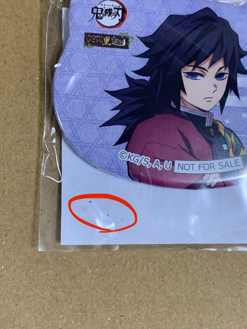鬼滅の刃 猫耳型コースター