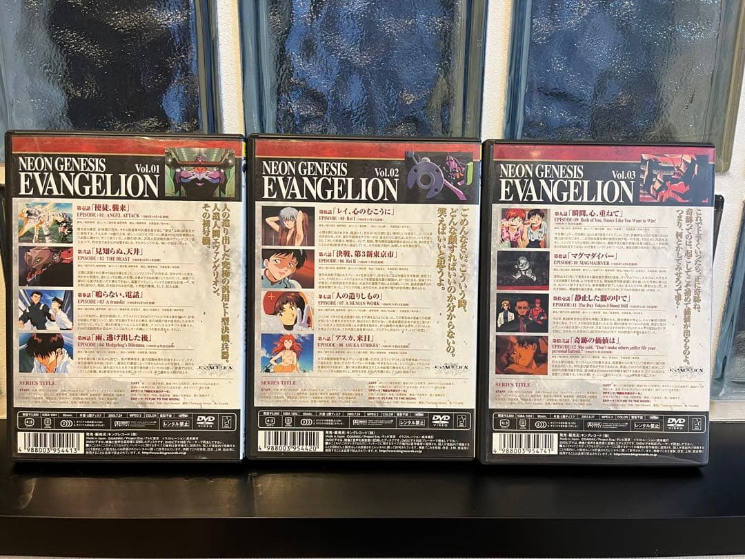 エヴァンゲリオン　テレビシリーズ全8巻　劇場版　新劇場版　DVD セット