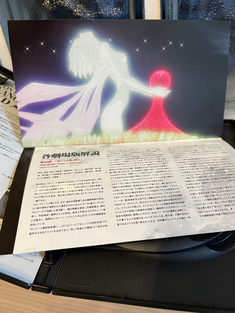 エヴァンゲリオン　テレビシリーズ全8巻　劇場版　新劇場版　DVD セット