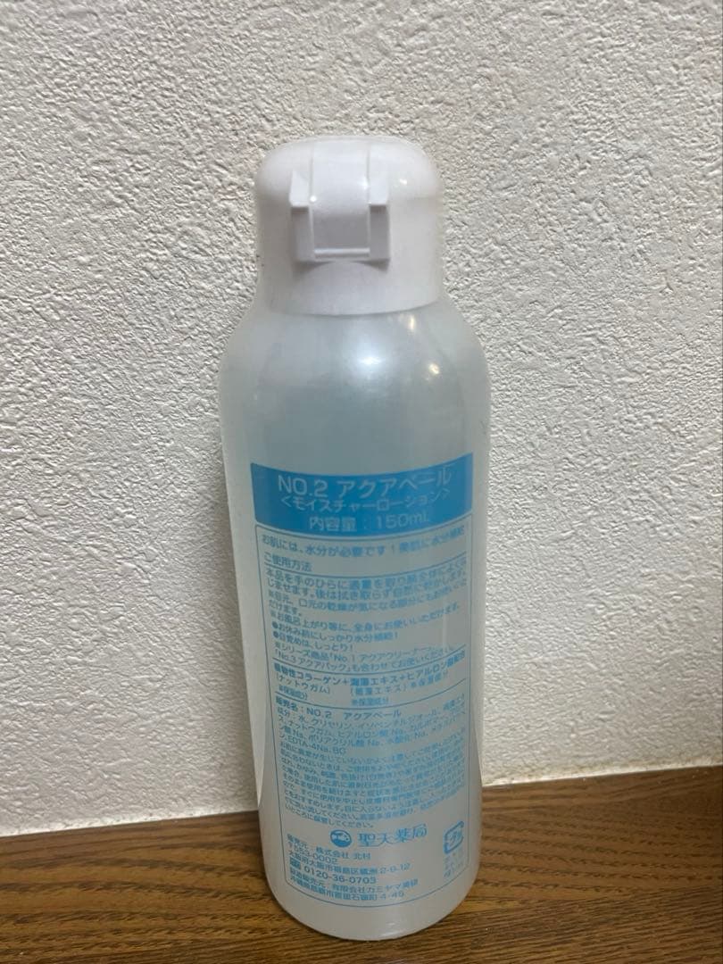 なちゅRe 聖天薬局　顔を洗うジェル　モイスチャーローション