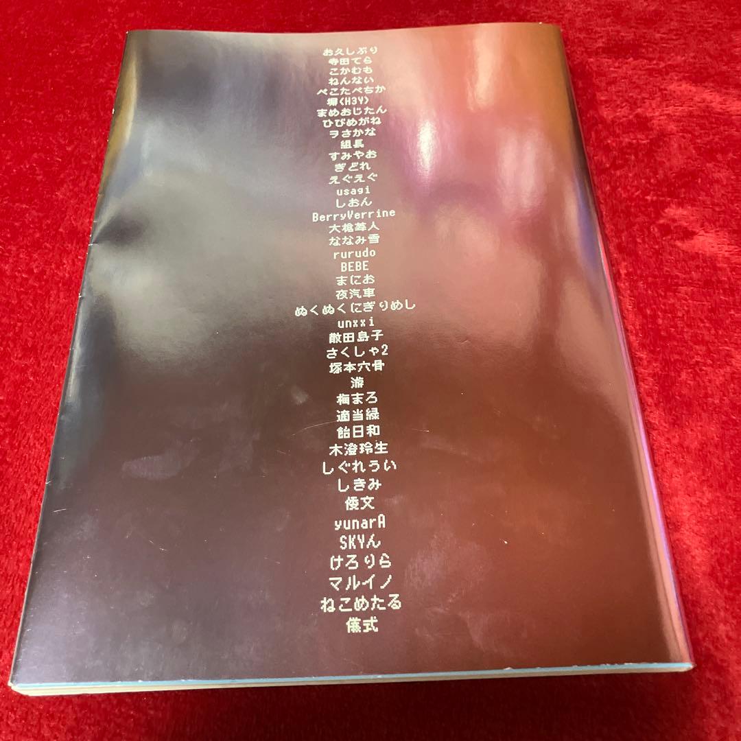 てんしのたからばこ　黒箱