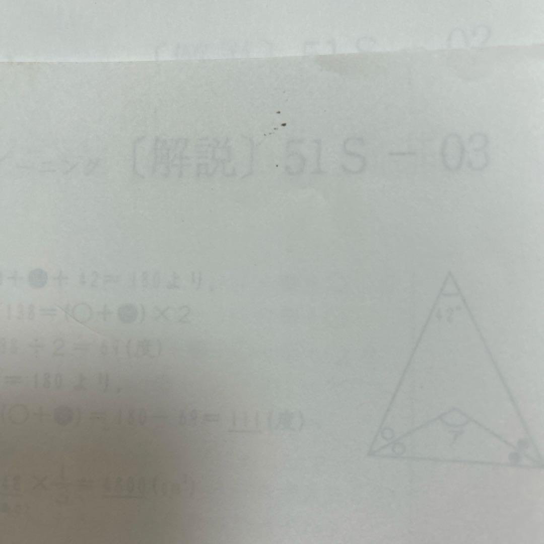 最新版　サピックス 5年 算数 基礎トレ 基礎力トレーニング 12冊 未記入
