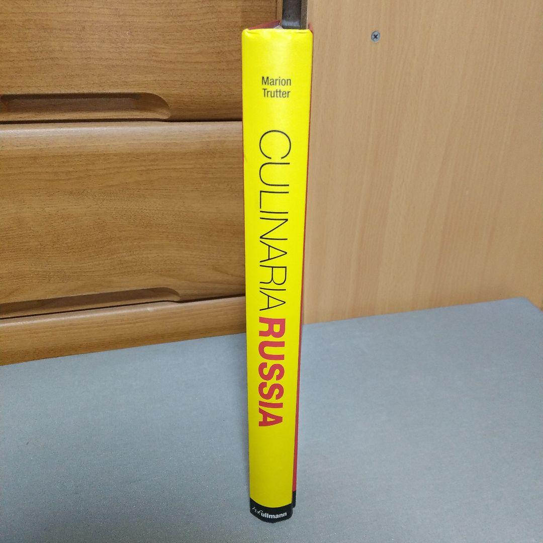 洋書 Culinaria Russia: A Celebration of Food