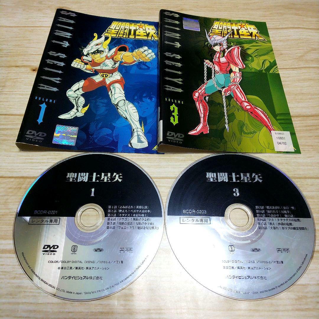 聖闘士星矢 レンタルDVD 13枚セット 車田正美