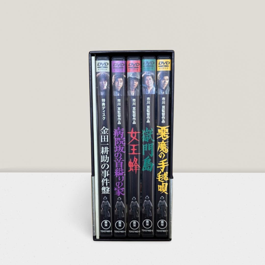 金田一耕助の事件匣 初回限定DVD-BOX 全4作+特典 市川崑×石坂浩二