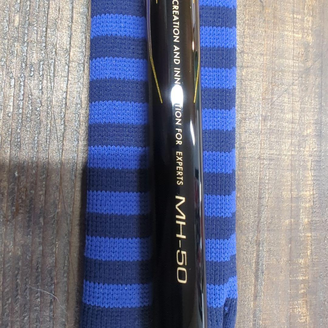 MASTER MODEL Ⅱ MH-50 フィッシングロッド