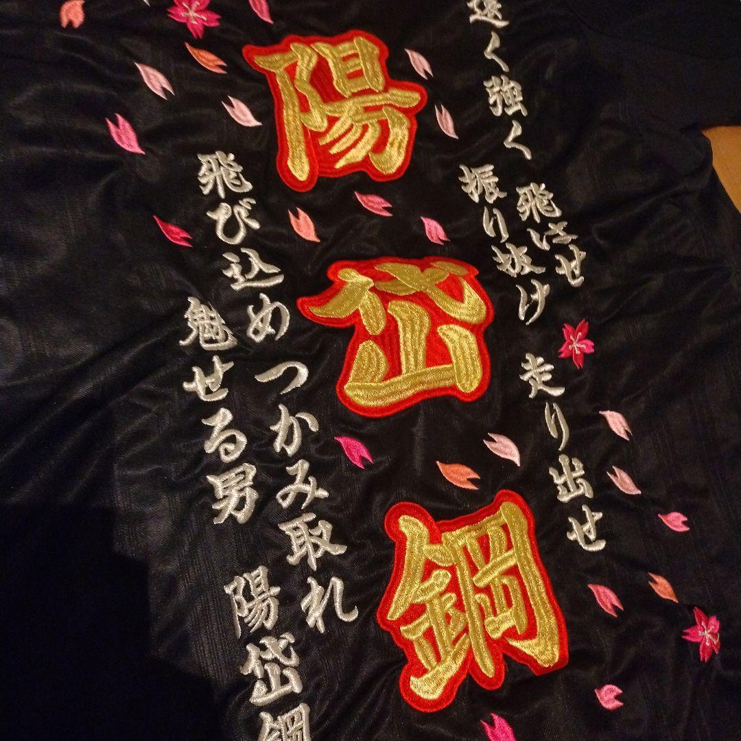 読売ジャイアンツ 刺繍ユニフォーム 黒