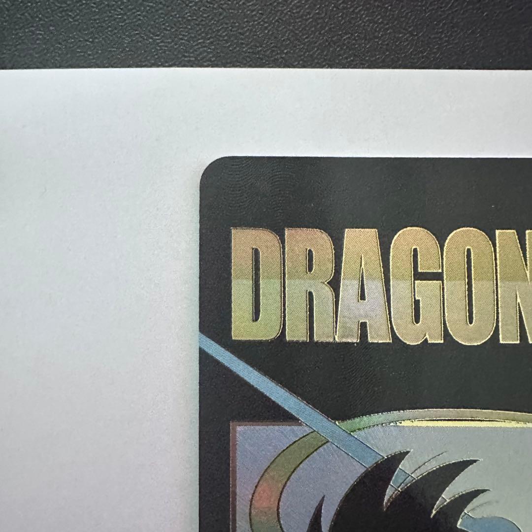 ドラゴンボールスーパーダイバーズ　EX2-009 孫悟空：少年期　パラレル