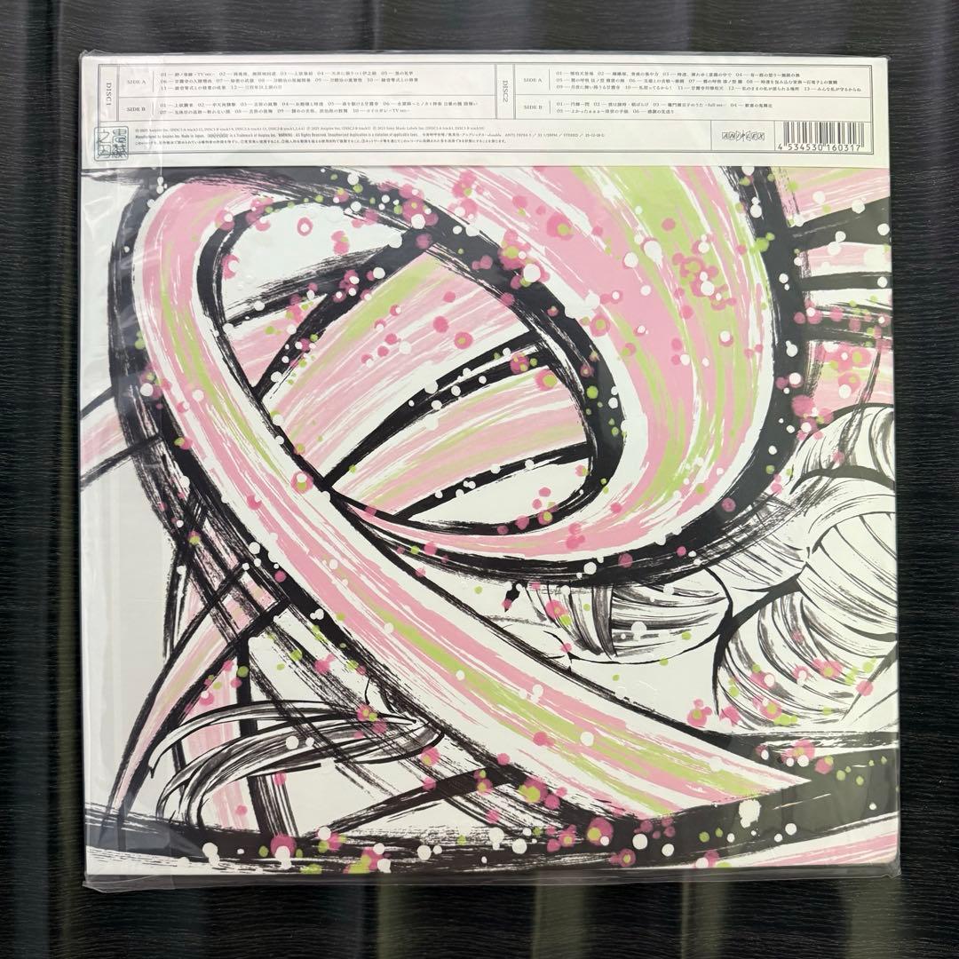 甘露寺蜜璃　鬼滅の刃　刀鍛冶の里編　オリジナルサウンドトラック　LP