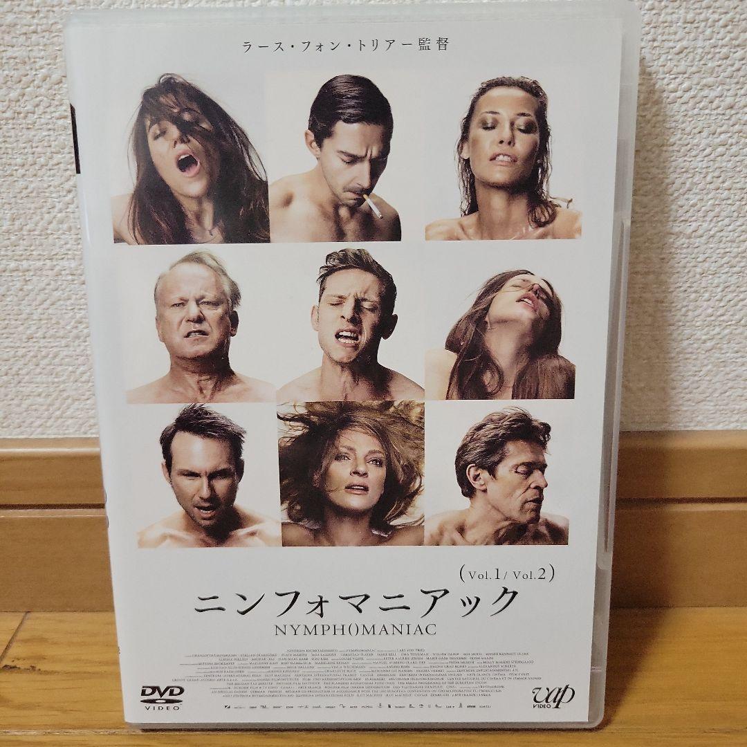 ニンフォマニアック Vol.1/Vol.2('13デンマーク/独/仏/ベルギー…