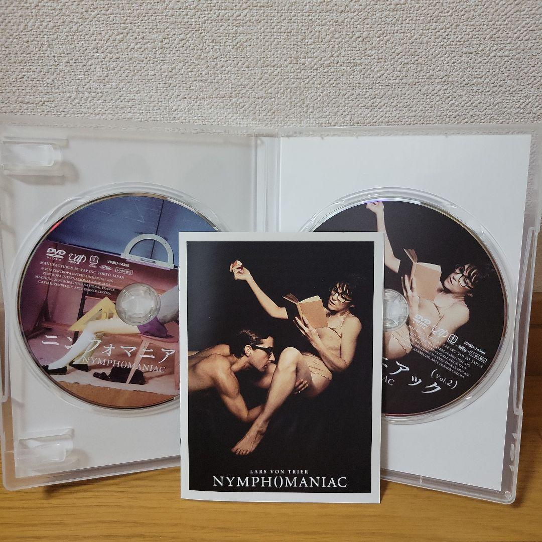 ニンフォマニアック Vol.1/Vol.2('13デンマーク/独/仏/ベルギー…