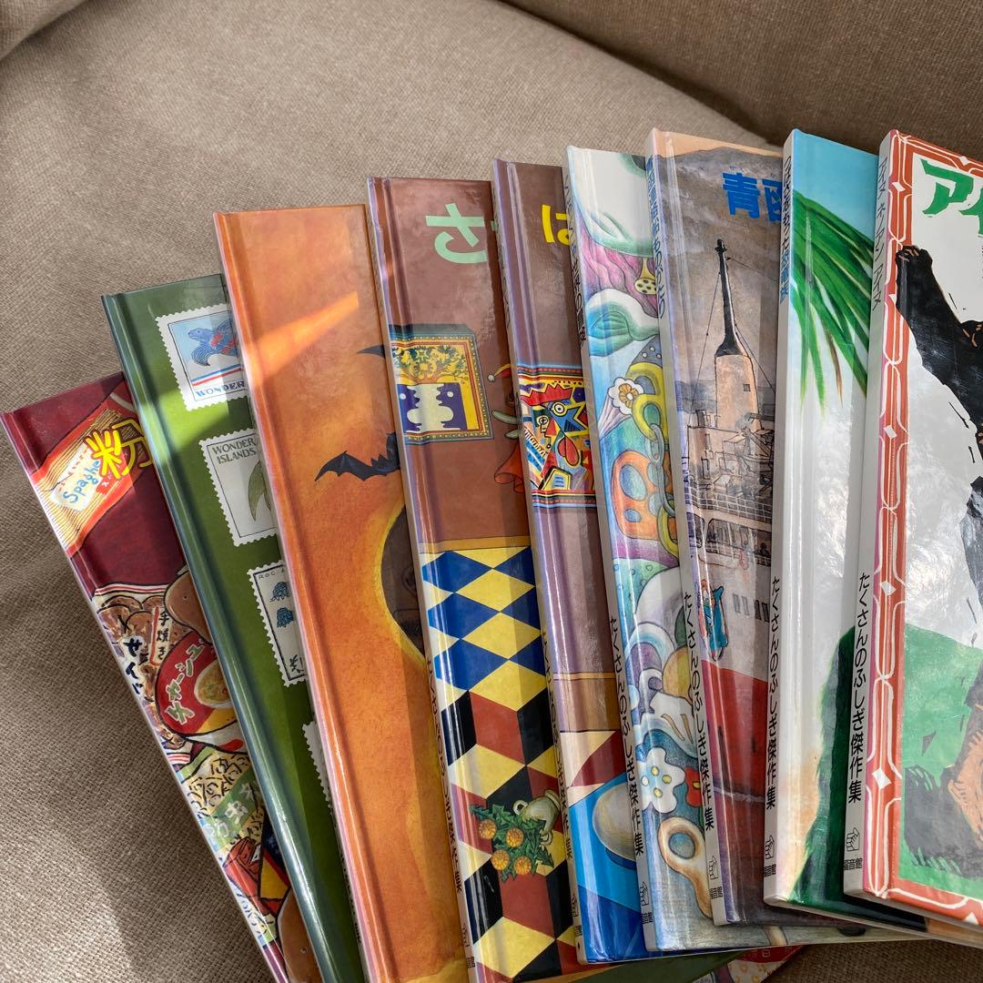 たくさんのふしぎ 傑作集 27冊セット