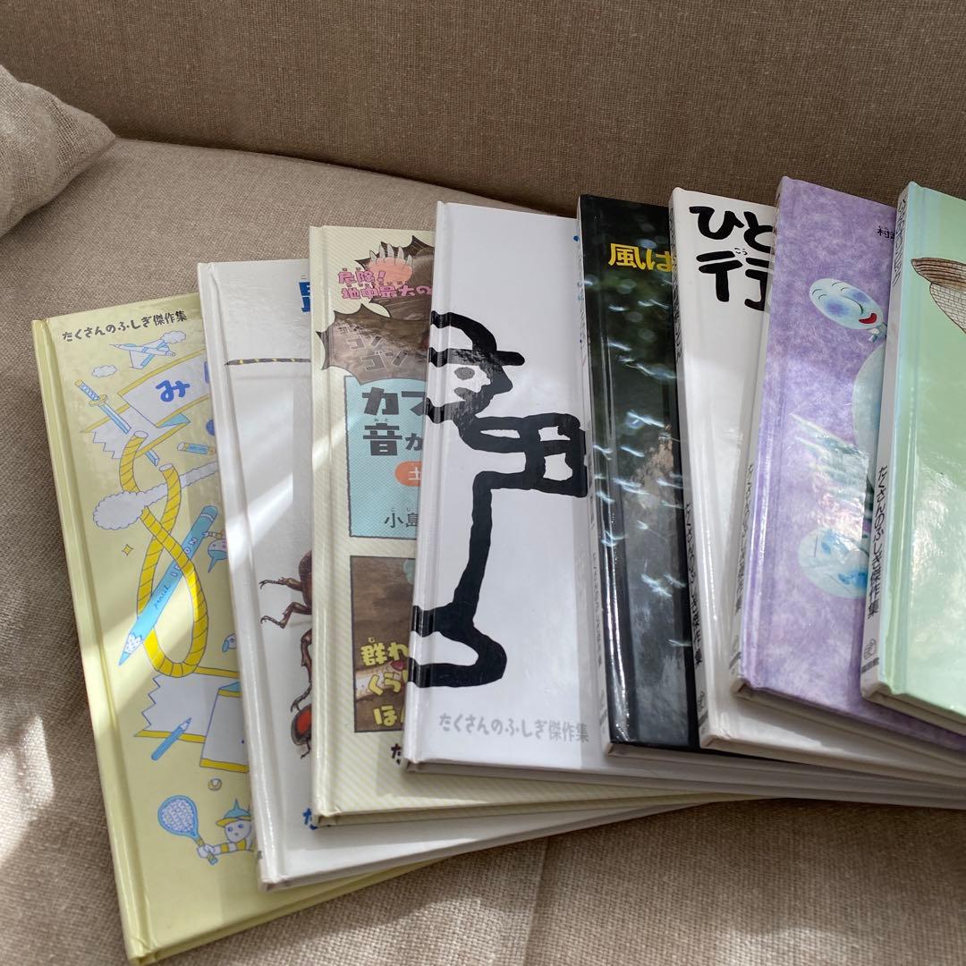 たくさんのふしぎ 傑作集 27冊セット