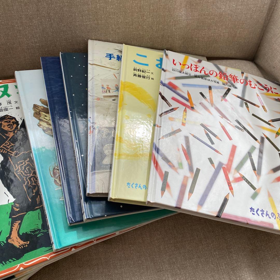 たくさんのふしぎ 傑作集 27冊セット