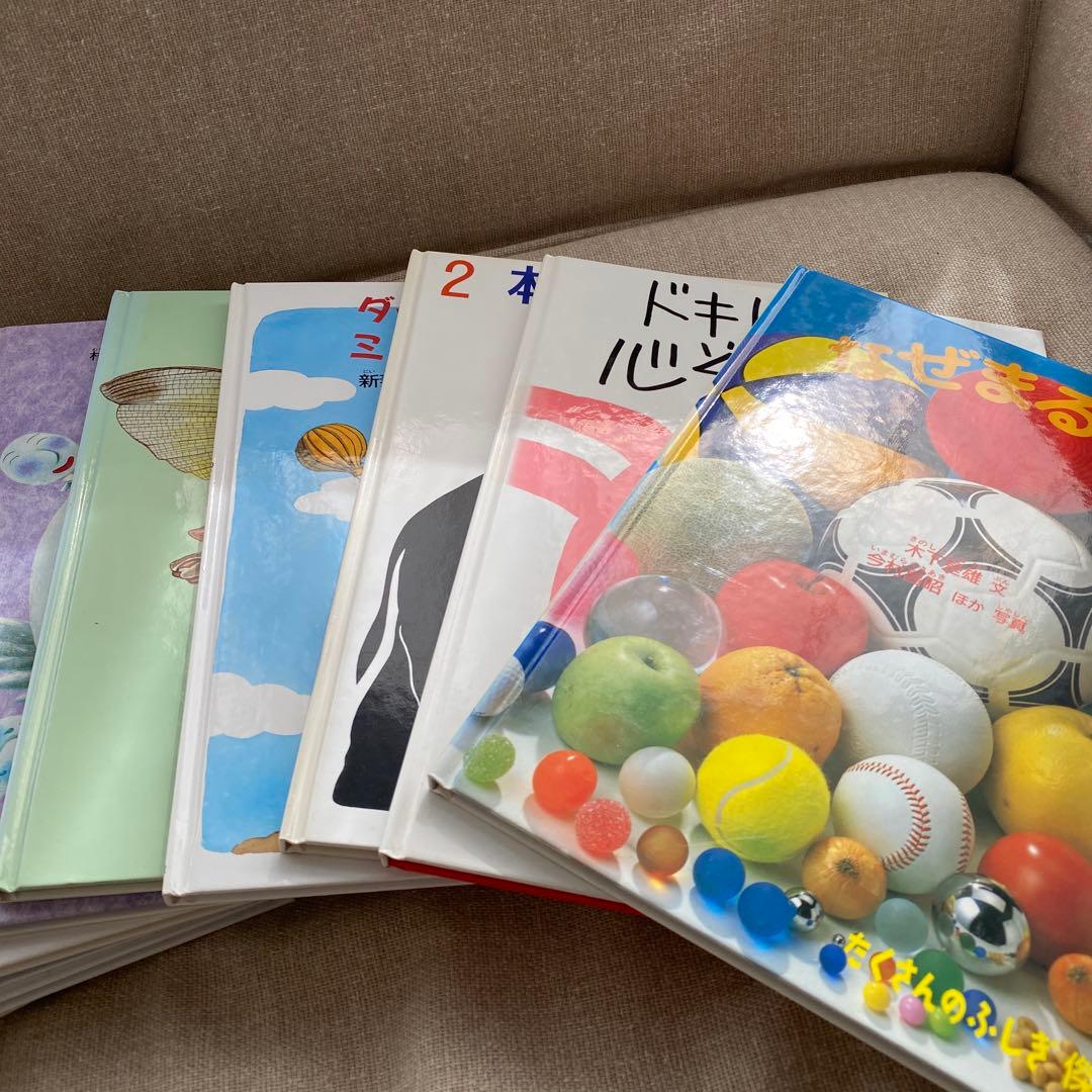 たくさんのふしぎ 傑作集 27冊セット