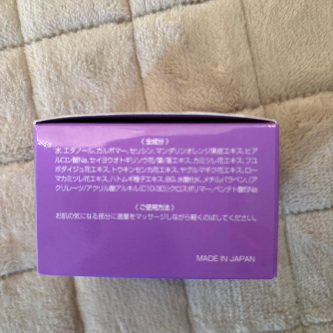 エコストエネルギーライン エネルギージェル 50g