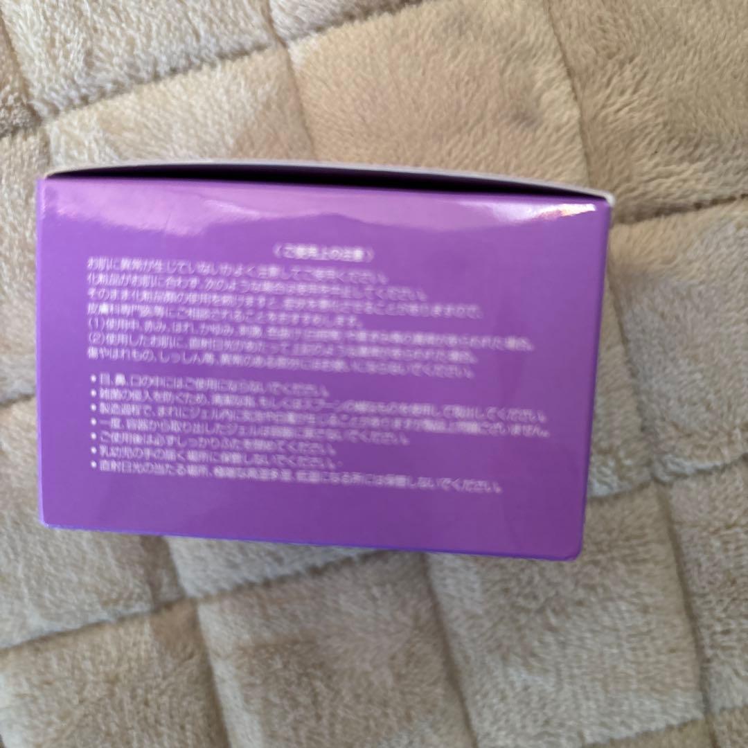 エコストエネルギーライン エネルギージェル 50g