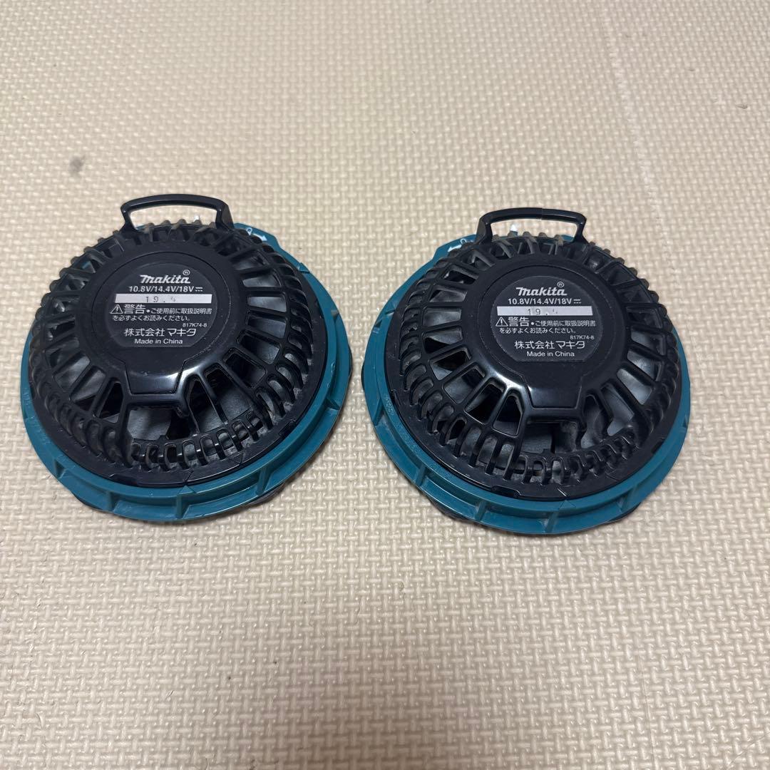 Makita 冷却ファン 2台セット ACアダプター付き
