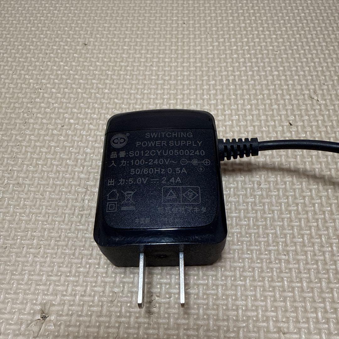 Makita 冷却ファン 2台セット ACアダプター付き