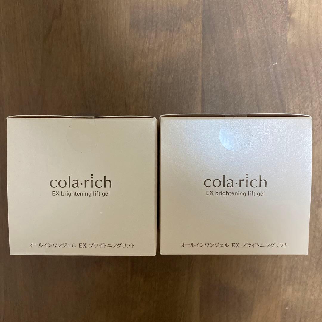 コラリッチ EX ブライトニングリフトジェル