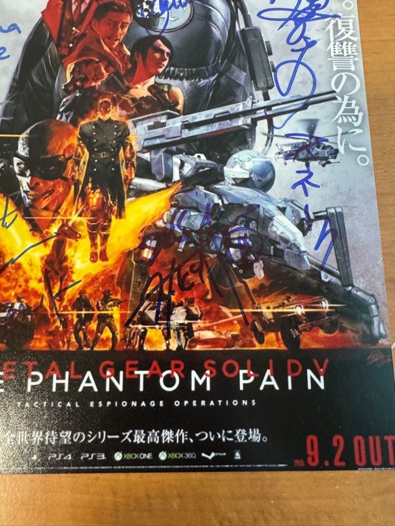 L GEAR SOLID V 小島秀夫監督他　直筆サイン入り写真