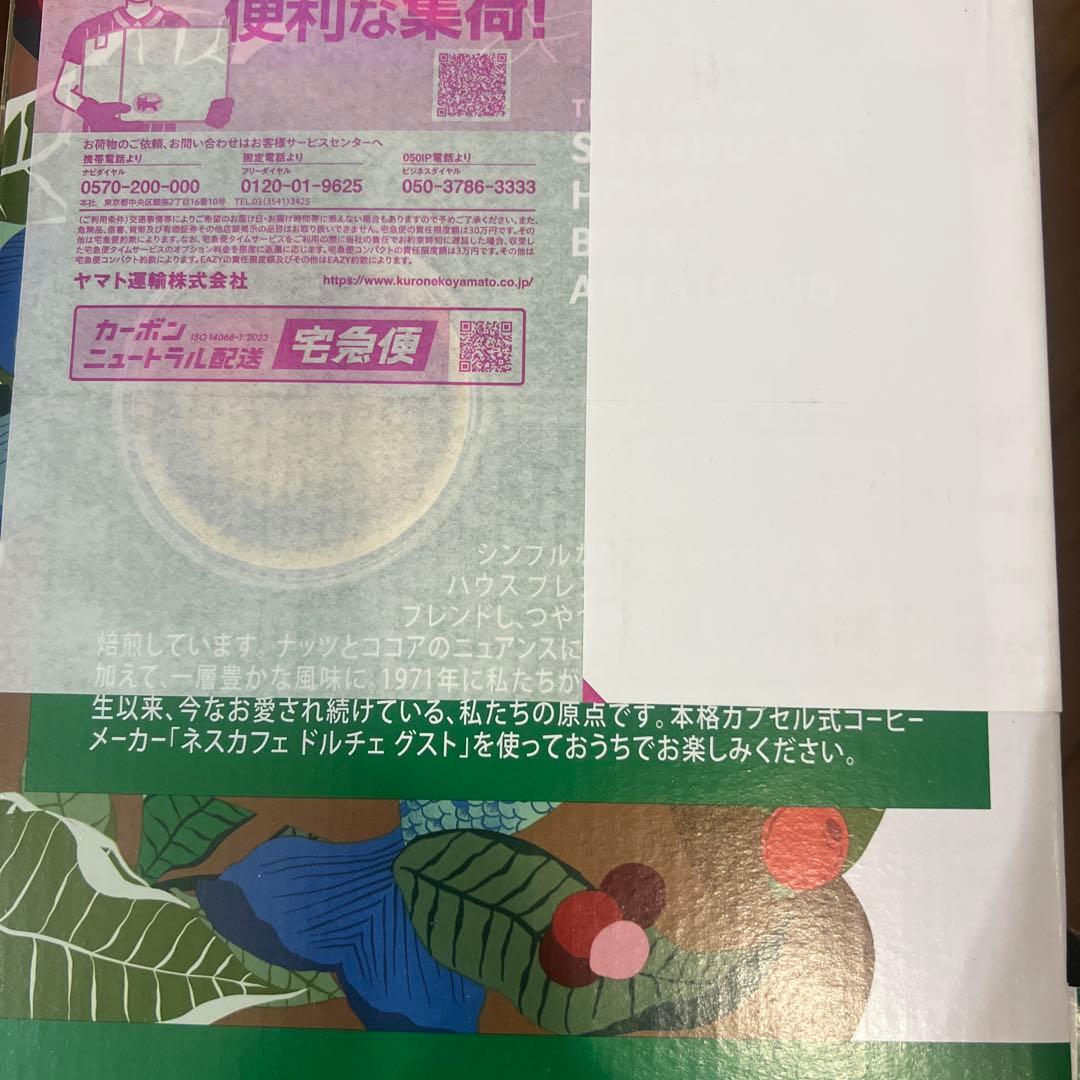 【2箱】STARBUCKS ハウスブレンド アメリカーノ 8杯分