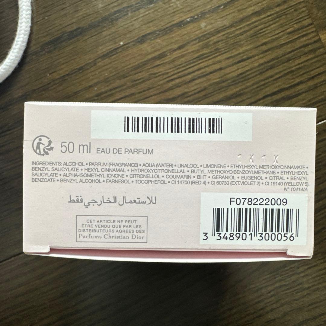 CHRISTIAN DIOR クリスチャンディオール ミスディオール アブソリ…