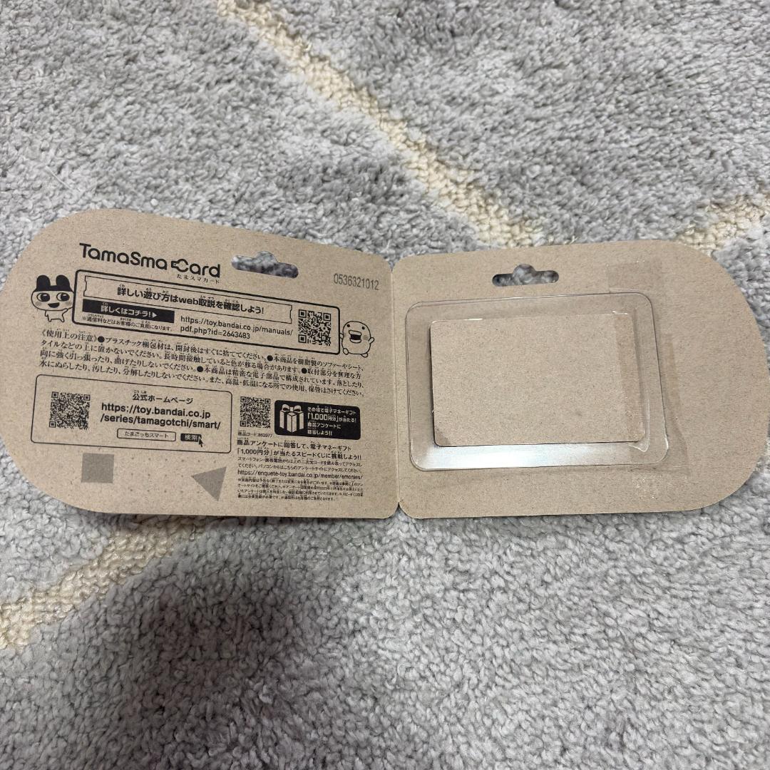 【残り2回使用可能】 たまごっちスマート　アニバーサリーパーティー