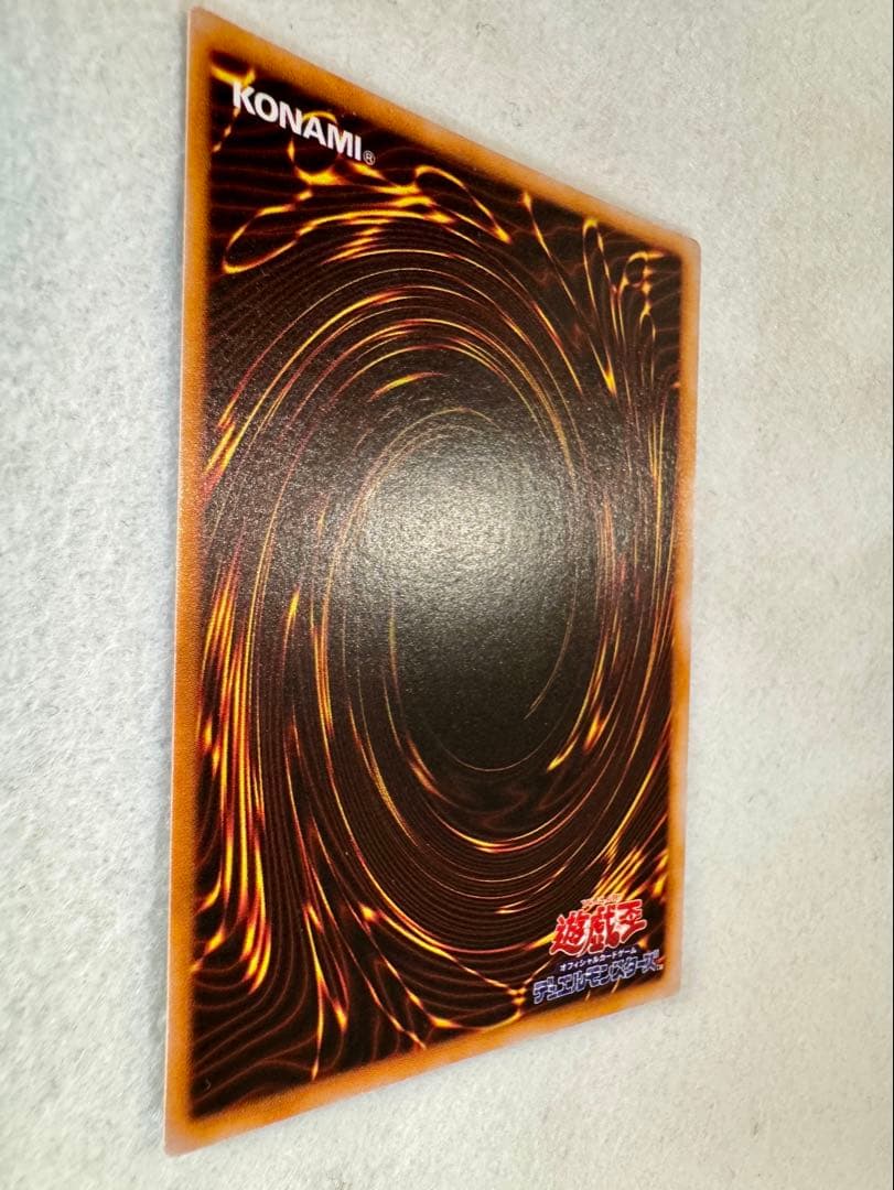 サ*ク様 トライホーン・ドラゴン（初期）