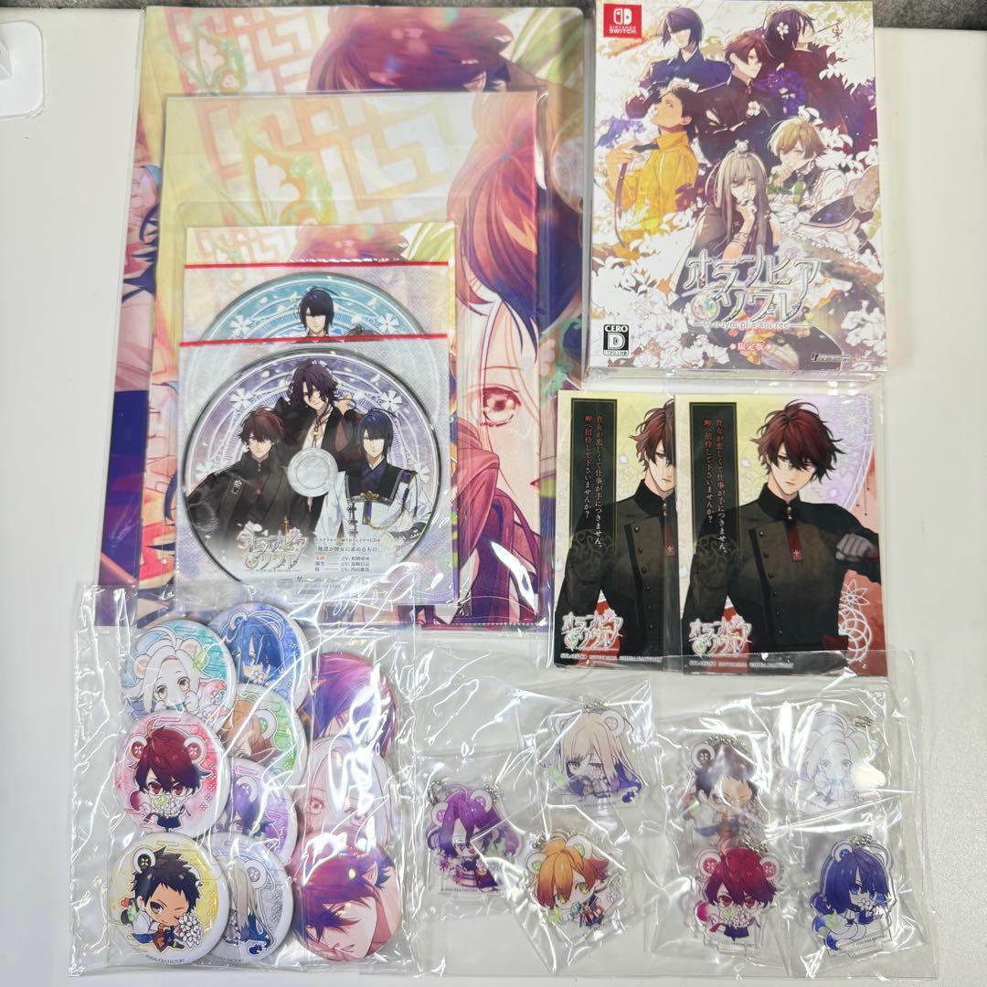 M*読様 オランピアソワレ 限定版 ステラワース限定特典 オトメイトまつり特典