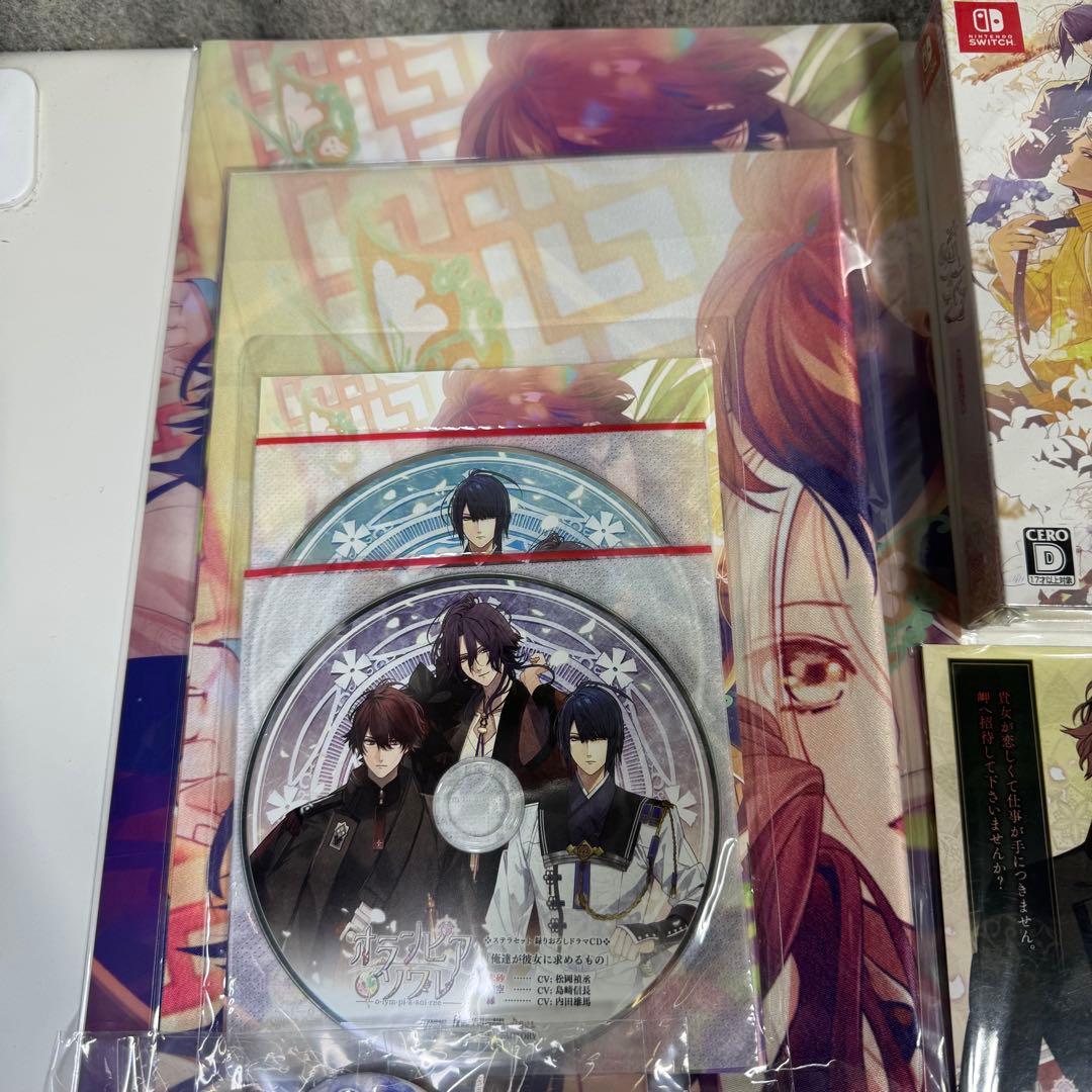 M*読様 オランピアソワレ 限定版 ステラワース限定特典 オトメイトまつり特典