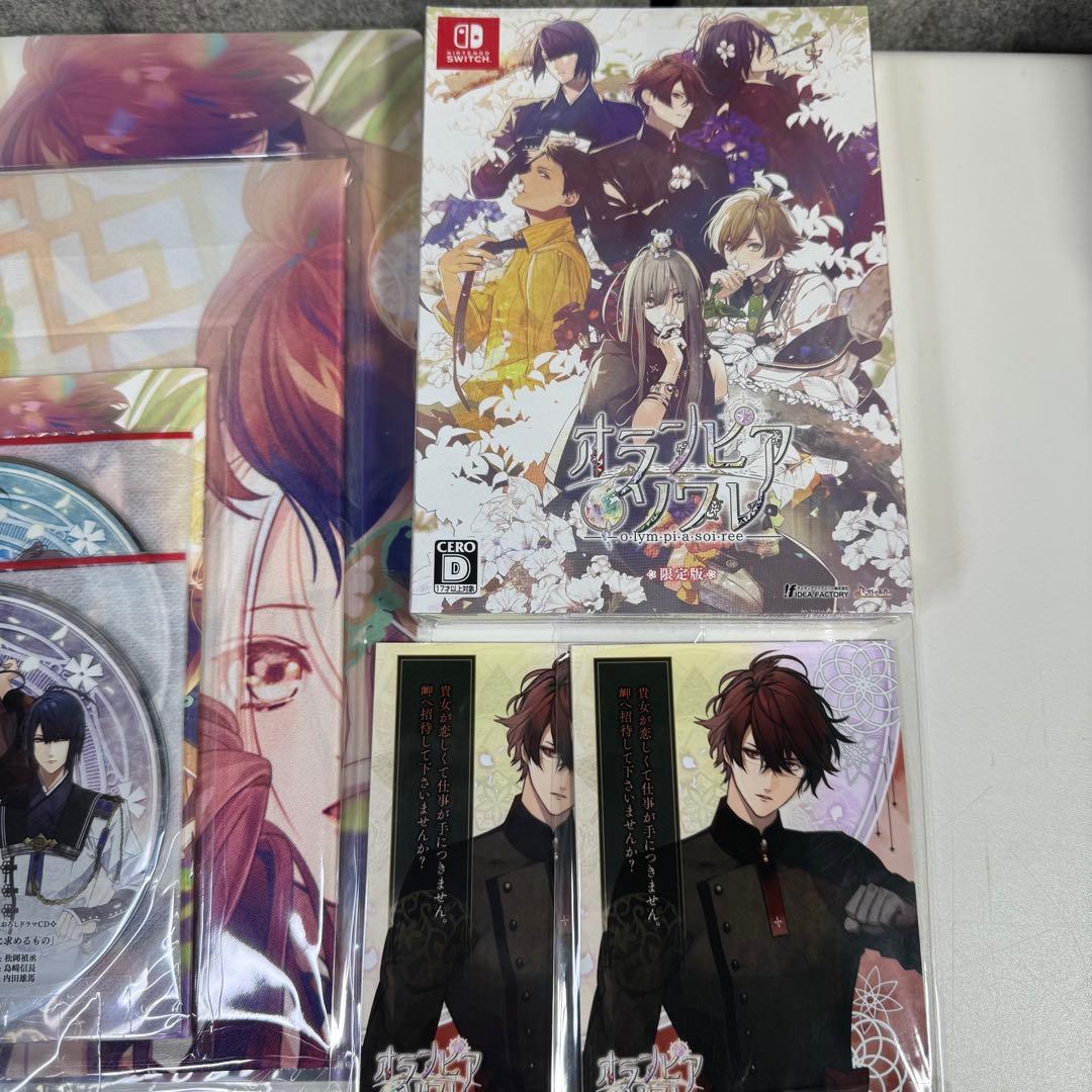 M*読様 オランピアソワレ 限定版 ステラワース限定特典 オトメイトまつり特典