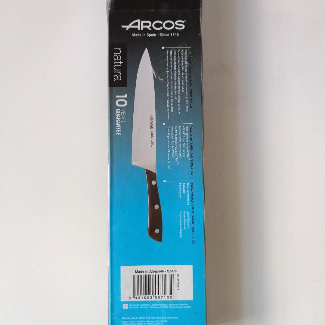 ARCOS Cuchillo Jamonero 250mm 生ハムナイフ