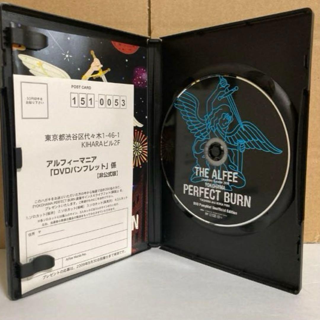 【専用】 THE ALFEE DVDパンフレット