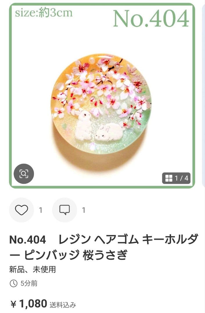 メル30077様　No.943 他　ヘアゴム　計16点