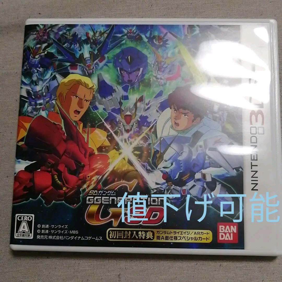 SDガンダム ジージェネレーション 3D