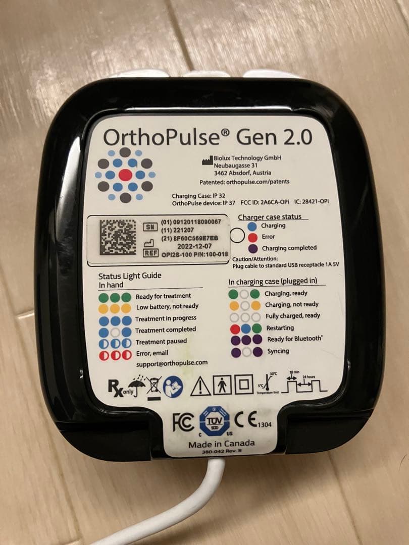 OrthoPulse Gen 2.0 オルソパルス